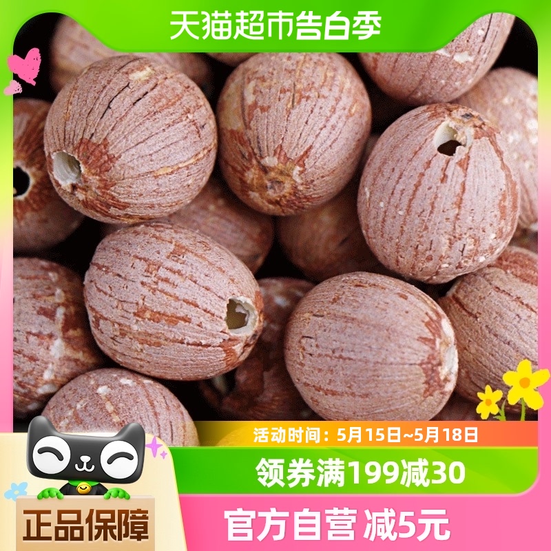 冠莲莲子干货新鲜去芯50g带皮红莲无芯无硫湖南特产湘莲粒大饱满 粮油调味/速食/干货/烘焙 莲子 原图主图