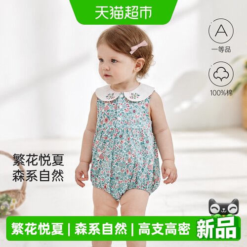babylove纯棉无袖女宝宝包屁衣