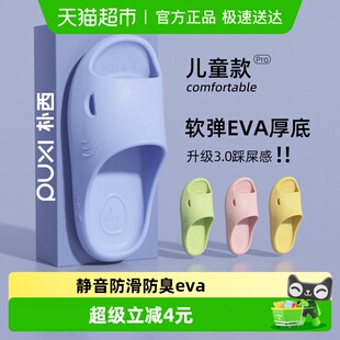 朴西小鲨鱼儿童凉拖鞋女童夏季宝宝洗澡防滑软底家居室内拖鞋男童