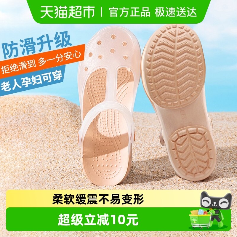 果洛菲防滑洞洞鞋女夏季外穿厚底拖鞋果冻鞋凉鞋中老年妈妈沙滩鞋