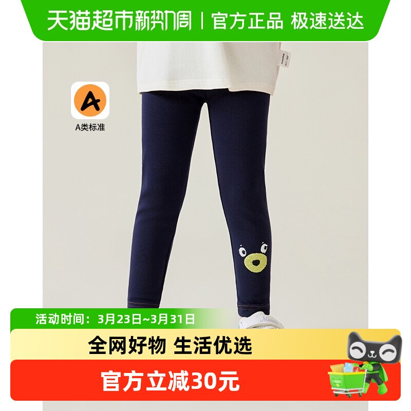 MQDmini女童裤子春季儿童打底裤宝宝外穿休闲长裤婴儿洋气春装