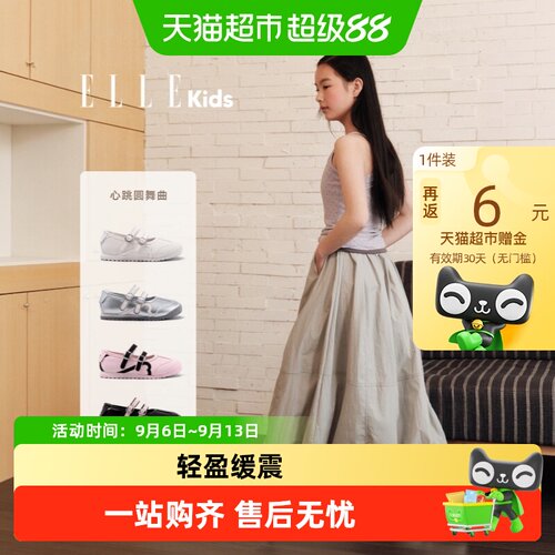ELLEkids夏季新款女童鞋子