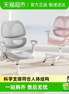 护童儿童学习椅家用写字椅可升降学习椅人体工学椅G501腰果学习椅