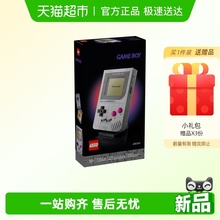 LEGO乐高72046Game Boy积木游戏机SUPER MARIO18+