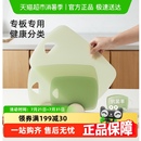 卡罗特菜板抗菌防霉家用婴儿宝宝辅食案板切水果刀砧板分类小菜板