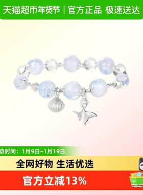 DODOGOGO合金女甜美手链