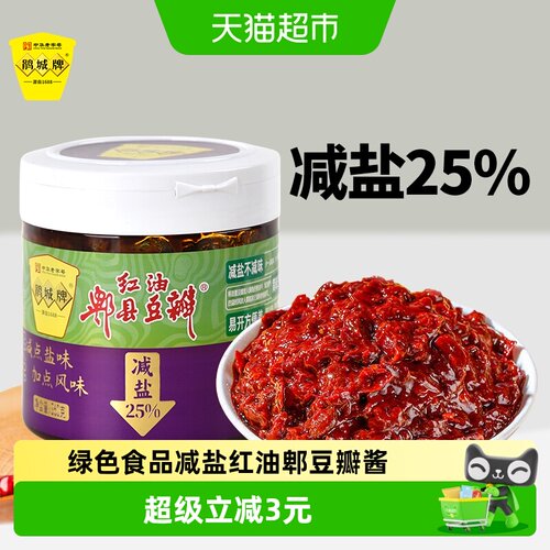 鹃城牌红油零添加减盐豆瓣酱