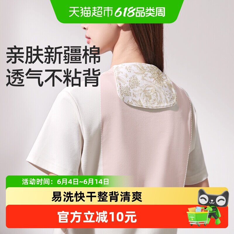 十月结晶大人吸汗巾成人垫背巾产妇大号全棉纱布汗巾儿童运动毛巾
