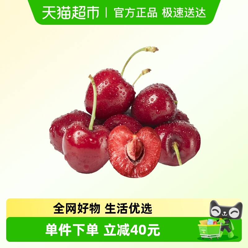 天猫超市智利进口原箱JJ级车厘子