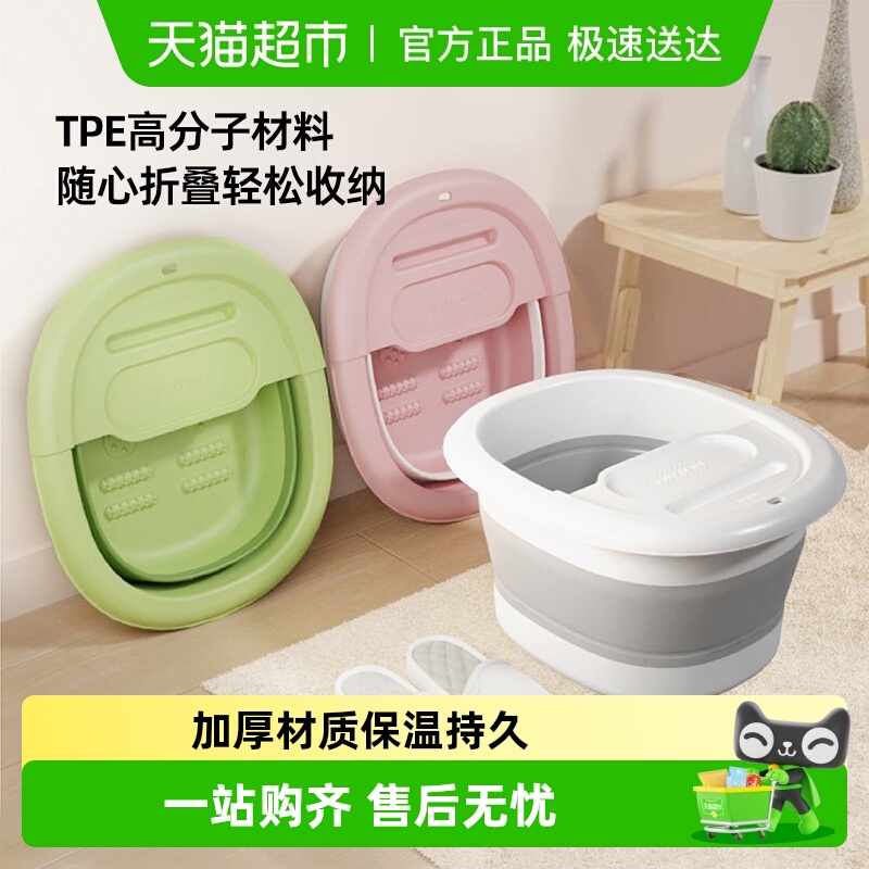 益伟可折叠泡脚家用便携足浴盆