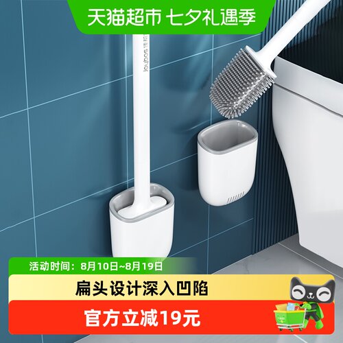 佳帮手软胶免打孔长柄马桶刷套装