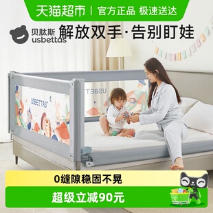 贝肽斯床围栏护栏宝宝防摔防护栏婴儿床边防掉加高加固安全可调节
