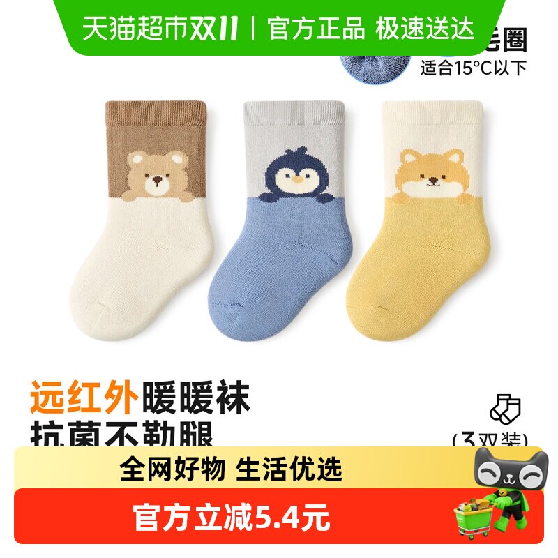 �����2025Ӥ�����Ӷ����Ӻ����౦����Ͳ��ëȦ�ౣů��ͯ����ͯ