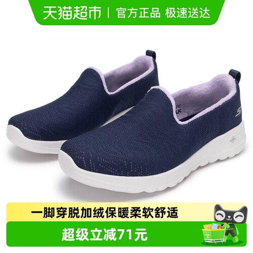 斯凯奇一脚穿加绒保暖健步鞋