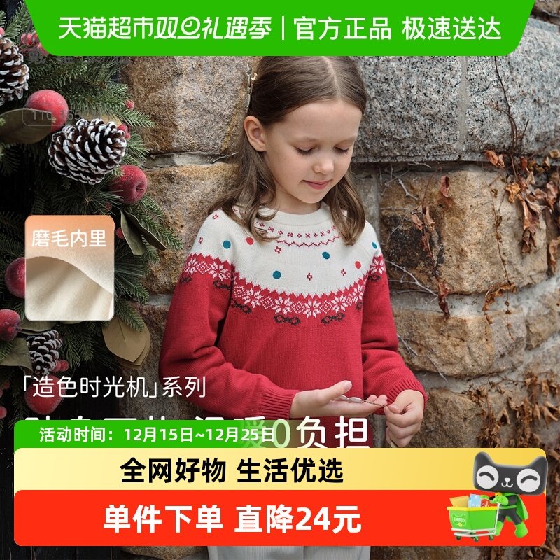 戴维贝拉女童加绒毛衣红色针织衫