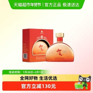 贵州习酒知交酒（知交龙年）53度酱香型白酒500ml*1瓶