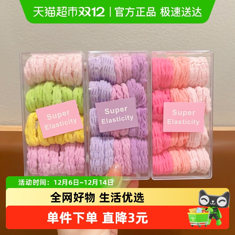 houya弹力够大发圈