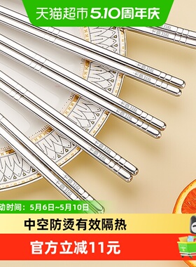 广意316L不锈钢筷子 家用防滑筷子套装六环筷5双装GY4002