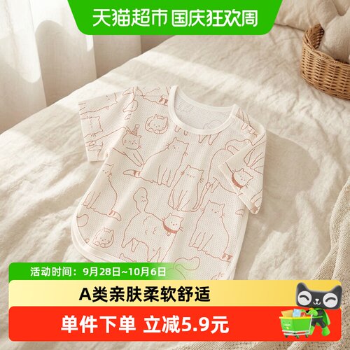乖奇熊宝宝纯棉短袖T恤肩开设计
