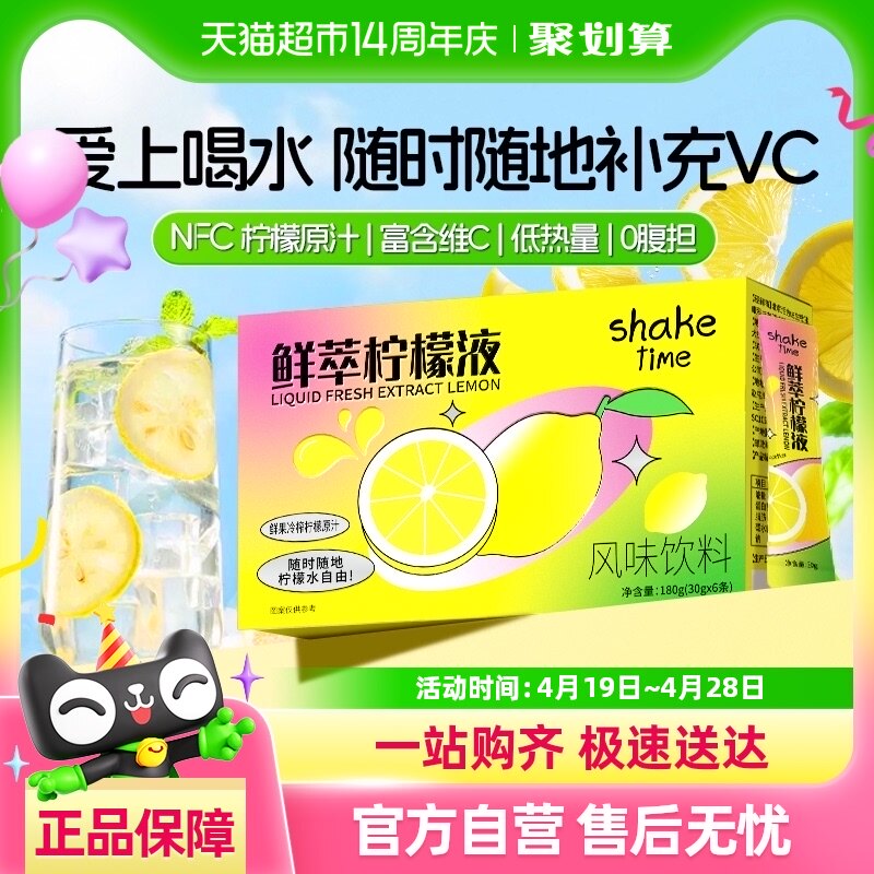 ����ӭ���ʡ�1������Һ ��������Һˮ��֭���ʹ���եŨ����������;�����������ˮ����