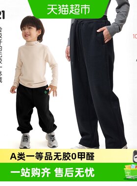 Q21男女童加绒耐磨休闲运动裤