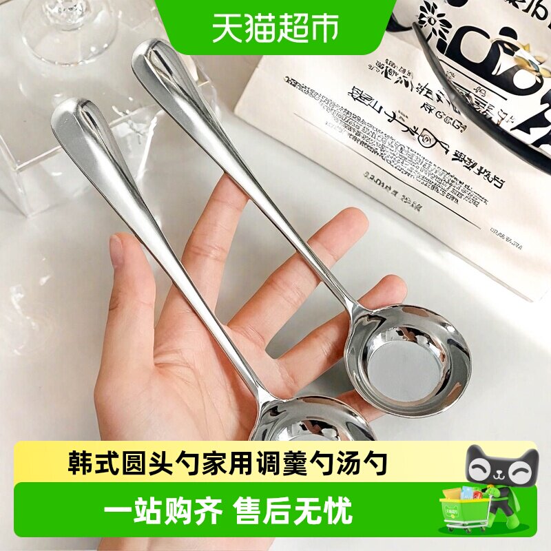 乐缔加深不锈钢平底长柄汤勺家用调羹嗦粉米线大号盛汤韩式圆头