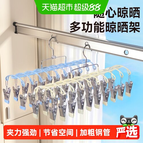 佳帮手晾内衣防风不锈钢衣架