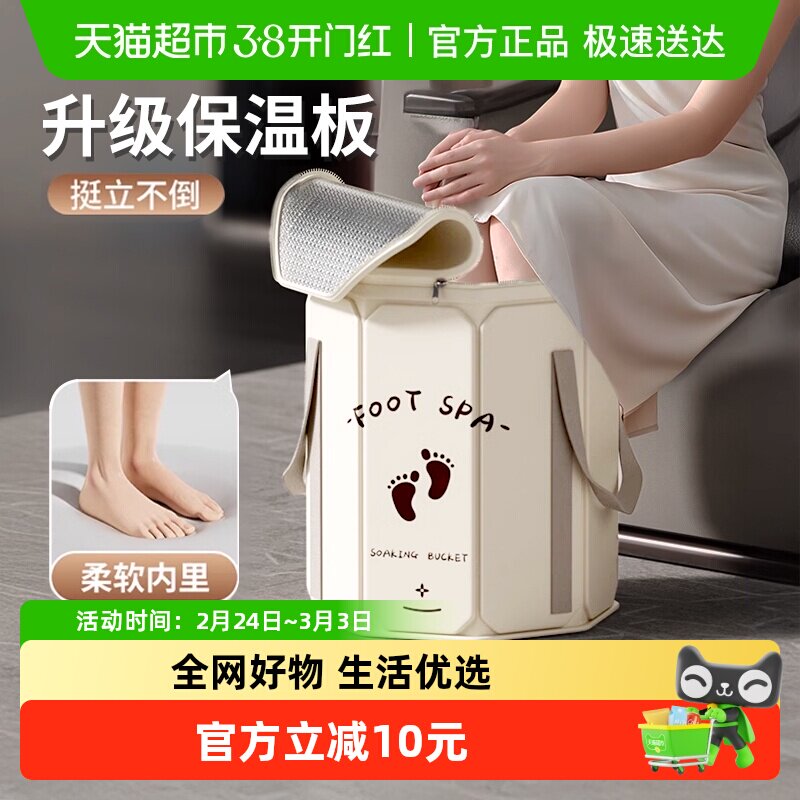 包邮优勤可折叠泡脚袋加高过小腿泡脚桶洗脚盆便携式足浴过膝深桶