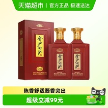 贵州金沙回沙酒1963纪年酒53度500ml*2瓶酱香型白酒宴请礼盒