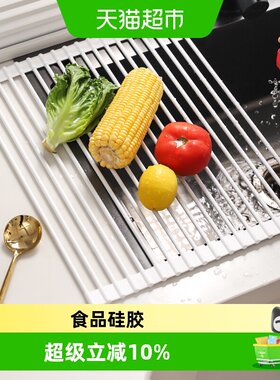 川岛屋可折叠沥水篮防滑防锈