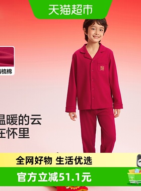 巴拉巴拉儿童睡衣套装男女童家居服新年红色蛇年棉春秋装