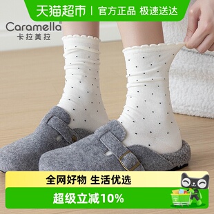 caramella袜子女2025秋季新款波点堆堆袜中筒棉袜韩系百搭女袜