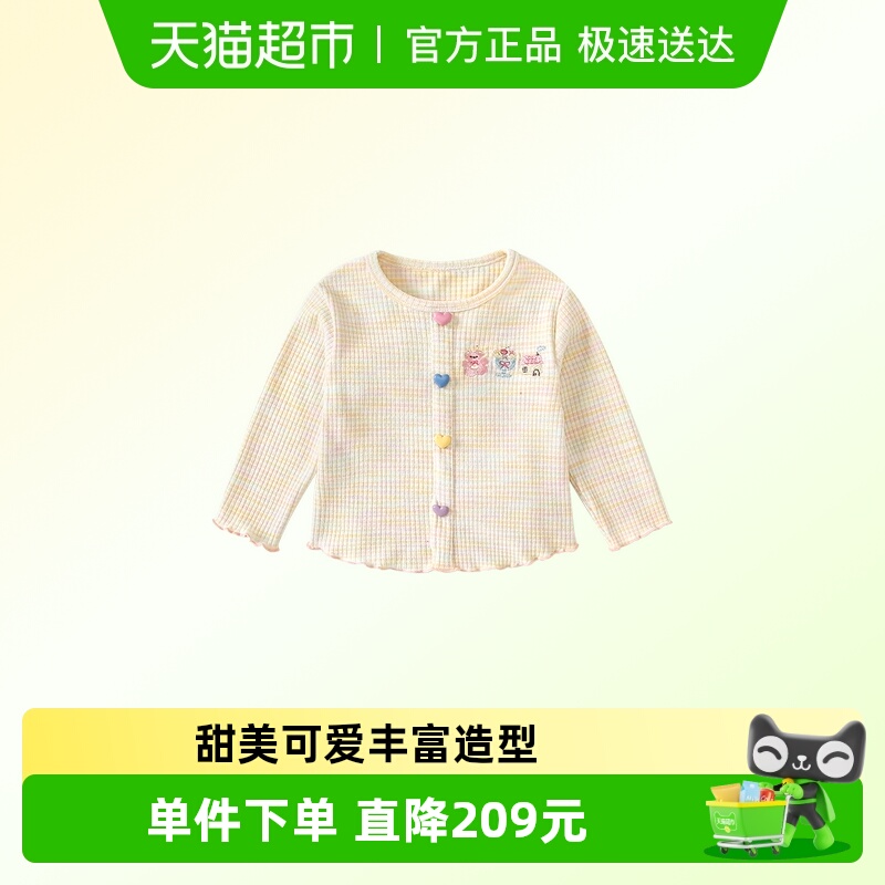 凡猎新款洋气百搭女童长袖T恤