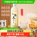 浙一家桂花米酒自然醇香桂花清甜微醺纯手工酿造低度甜酒5度1L