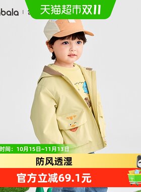巴拉巴拉外套男舒适宽松连帽上衣