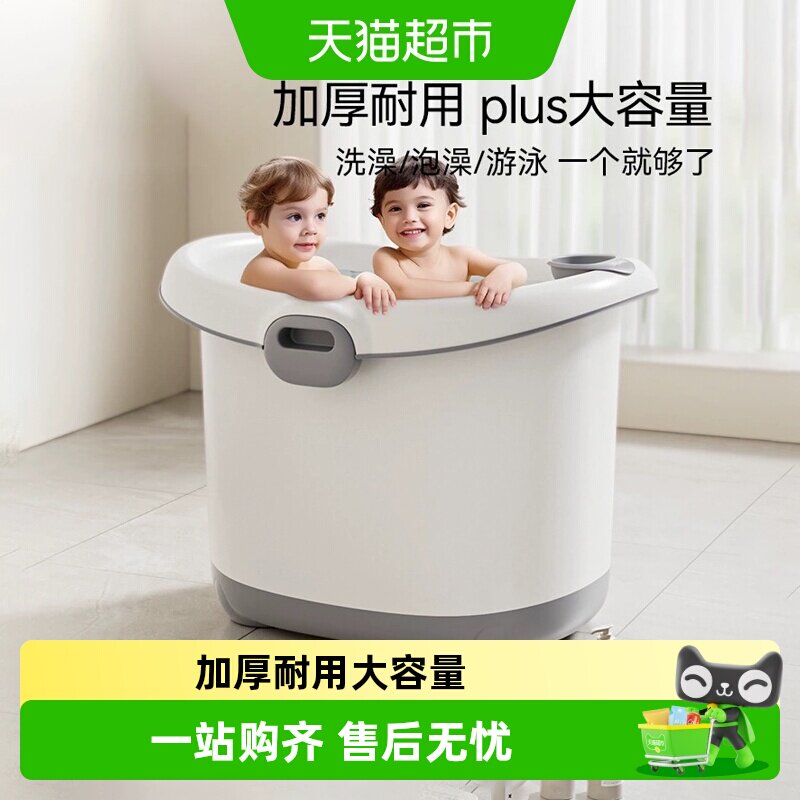 英氏儿童洗澡桶婴儿游泳澡盆加厚大号可拆浴凳宝宝泡澡保温沐浴桶