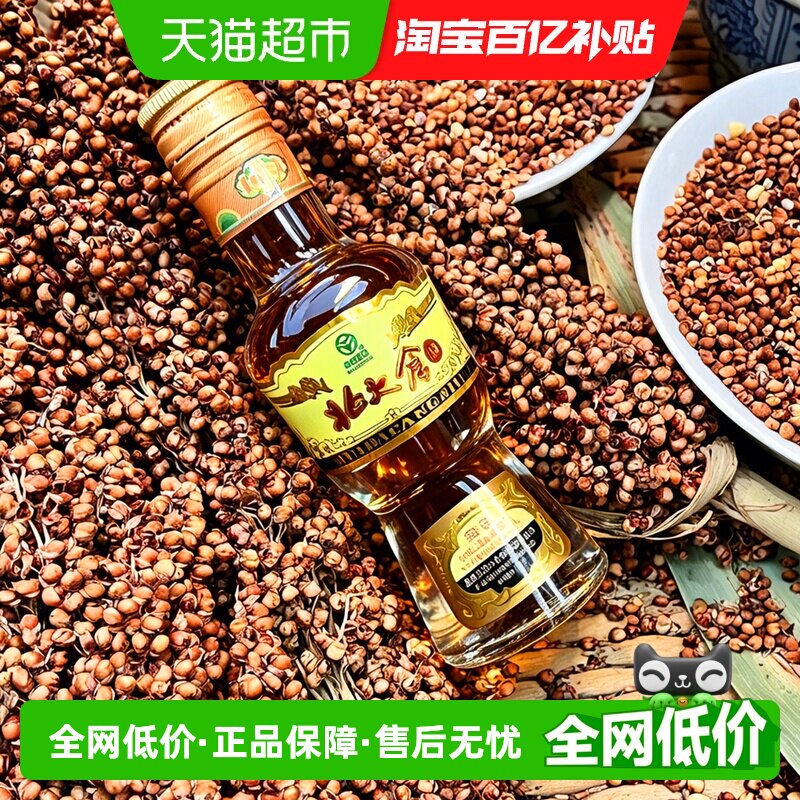 北大仓50度酱香口粮100ml图片
