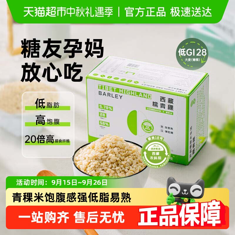 ��������Ŵ�����׵�֬����������������̼ˮ�����������Ӫ����ʳ