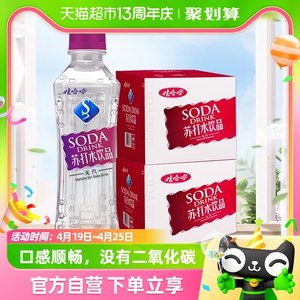 娃哈哈无汽苏打水350ml×24瓶