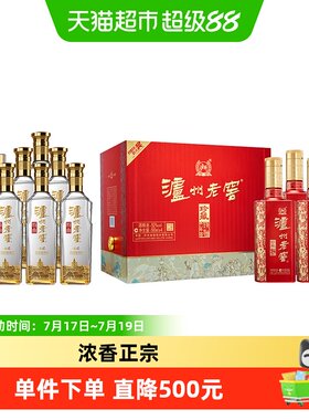 泸州老窖特曲晶彩+六年窖珍藏