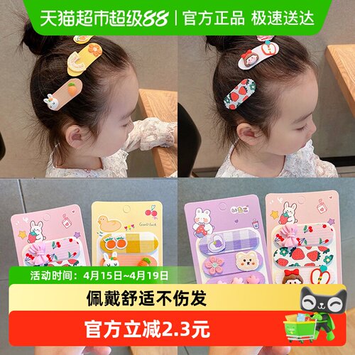 拉夏莉亚女孩发夹发饰魔术贴