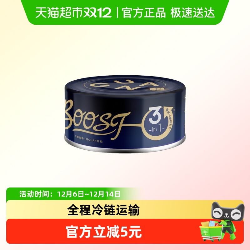 格吾安鲜肉营养boost主食罐