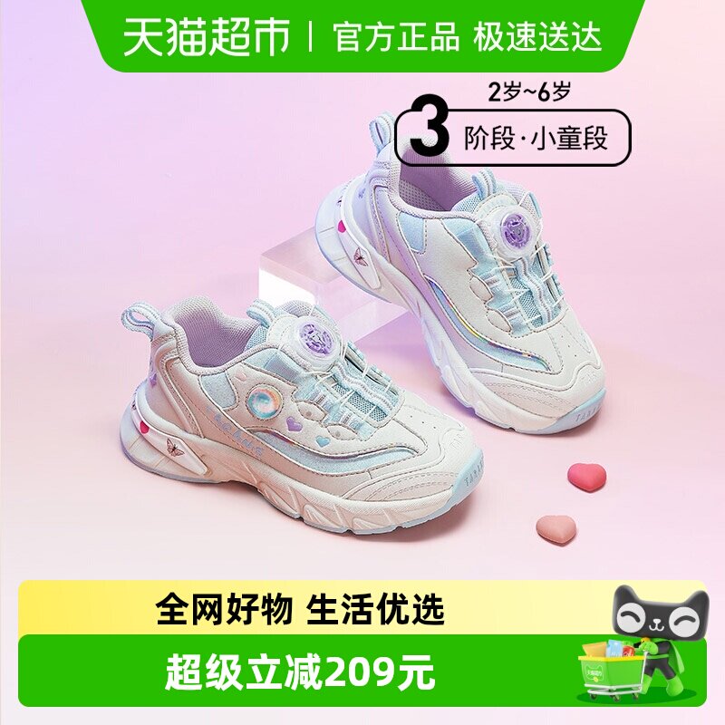 泰兰尼斯童鞋春季时尚女童户外休闲儿童旋钮跑步鞋软底运动鞋