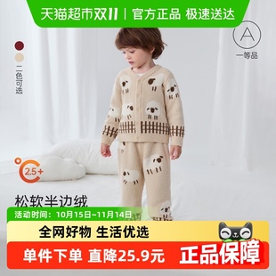 babylove宝宝半边绒家居服套装 秋冬婴幼儿保暖睡衣加厚毛绒两件套