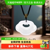 梦金园长命锁玉石吊坠天然石英质玉锁包吊坠挂坠生日礼物送女友