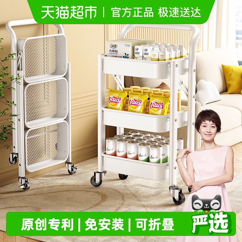 四季沐歌免安装可折叠小推车