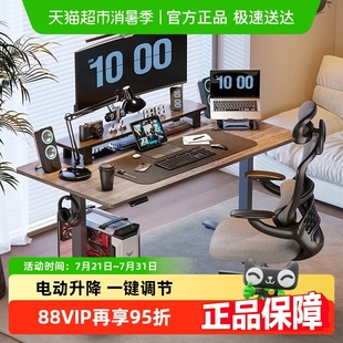E2S電動(dòng)升降桌坐站交替小戶型經(jīng)濟(jì)款 樂(lè)歌E2 辦公桌電腦桌書(shū)桌升降