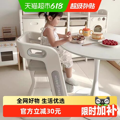 哈比树宝宝餐椅两档调节安全带