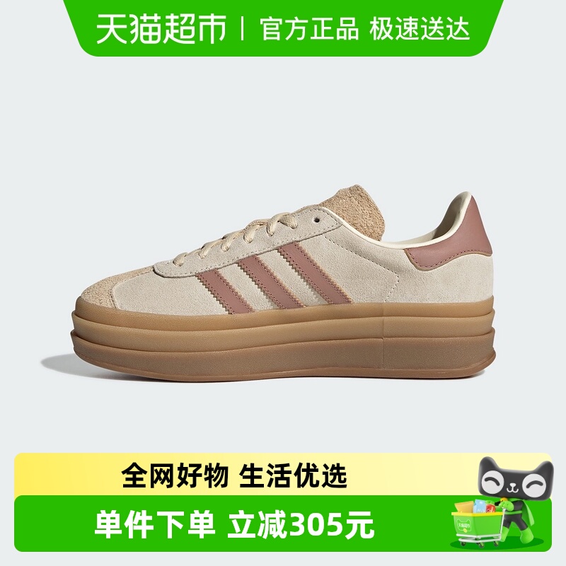 Adidas阿迪达斯女厚底
