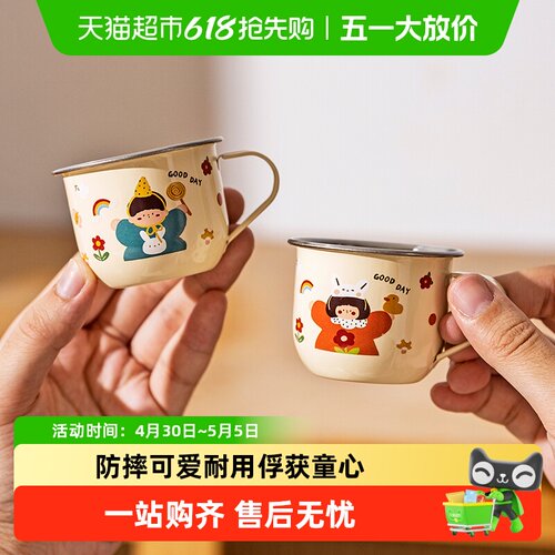 摩登主妇316l不锈钢防摔耐用杯子